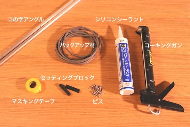 キッチン間仕切り-準備するもの