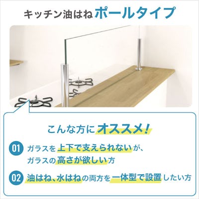 キッチン油はねガード オイルガード の選び方 ガラス板の専門店オーダーガラス板 Com キッチン油はねガード オイルガード の選び方 ガラス板の専門店オーダーガラス板 Com