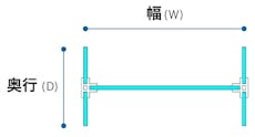 H字型(平面図)