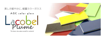 ラコベルプリュム Lacobel Plume Agc 旭硝子 カラーガラスの加工 販売はオーダーガラス板 Com