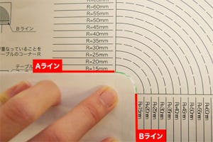 ガラスのカット・加工 - コーナーR加工:製作例 油はねガード