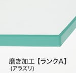 ガラス板の販売サイトオーダーガラス板 Com お好きな硝子をお好きなサイズで加工 通販いたします ガラス板の販売サイトオーダーガラス板 Com お好きな硝子をお好きなサイズで加工 通販いたします