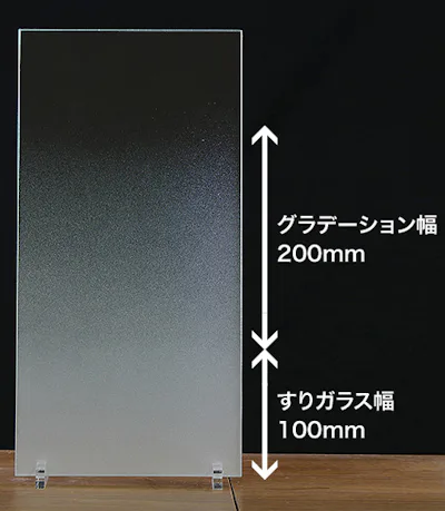 すりガラス 曇りガラスの販売 サイズオーダー 加工ok すりガラス 曇りガラスの販売 サイズオーダー 加工ok