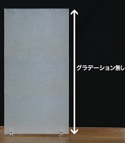 グラデーション無し