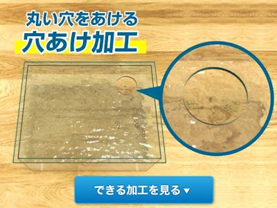 お好きなサイズやお好きなカタチにできる 水槽に必要なガラスのフタを自作しませんか お好きなサイズやお好きなカタチにできる 水槽に必要なガラスのフタを自作しませんか