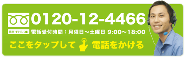 ガラス板の販売サイトオーダーガラス板 Com お好きな硝子をお好きなサイズで加工 通販いたします ガラス板の販売サイトオーダーガラス板 Com お好きな硝子をお好きなサイズで加工 通販いたします