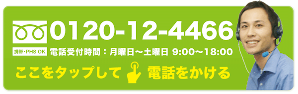 ガラス板の販売サイトオーダーガラス板 Com お好きな硝子をお好きなサイズで加工 通販いたします